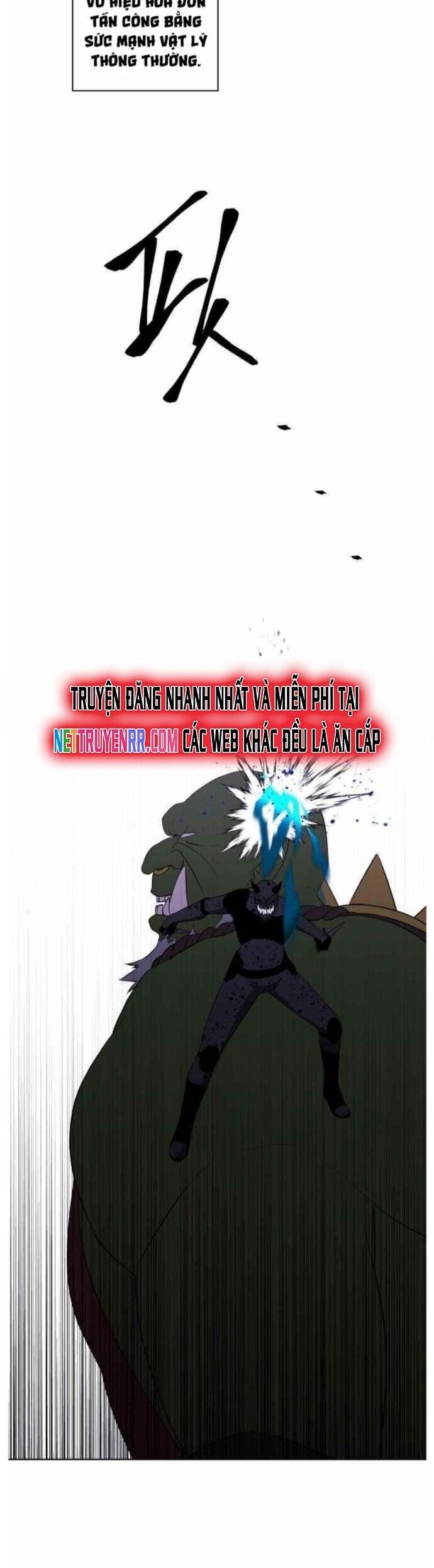 Biến Thành Phế Vật Trong Tiểu Thuyết Giả Tưởng Chapter 94 - Trang 2