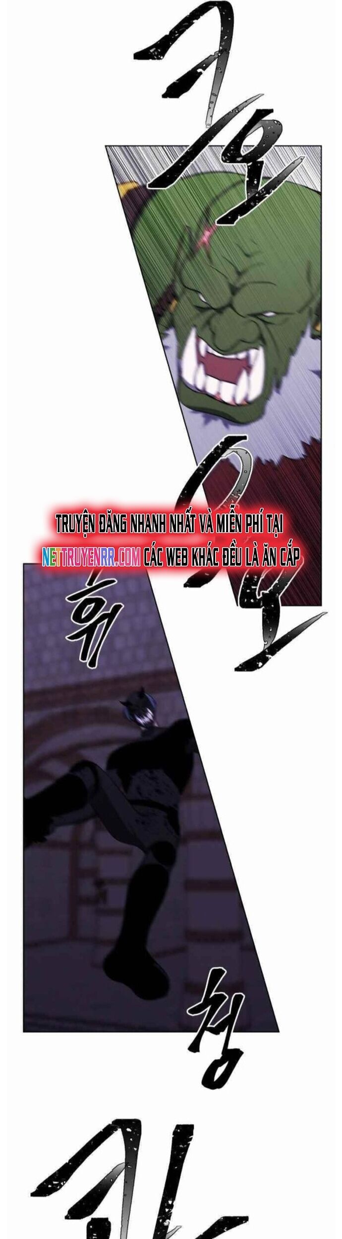 Biến Thành Phế Vật Trong Tiểu Thuyết Giả Tưởng Chapter 94 - Trang 2