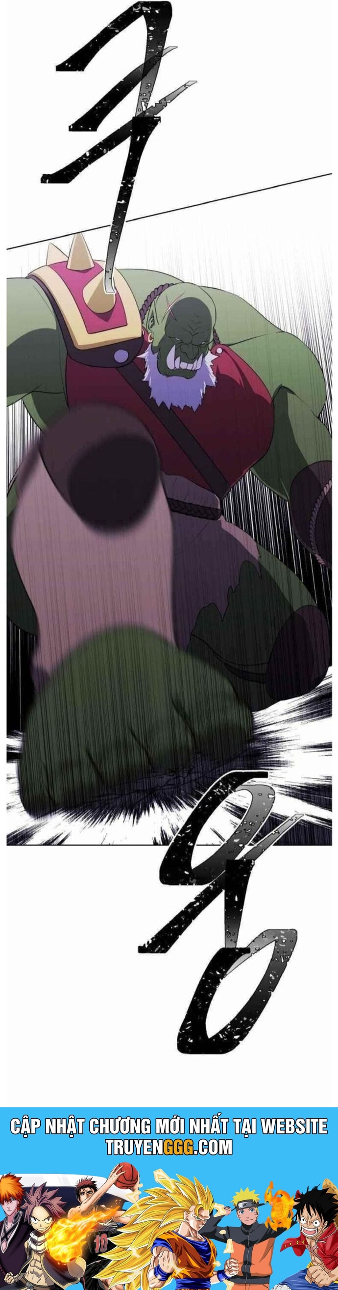 Biến Thành Phế Vật Trong Tiểu Thuyết Giả Tưởng Chapter 94 - Trang 2