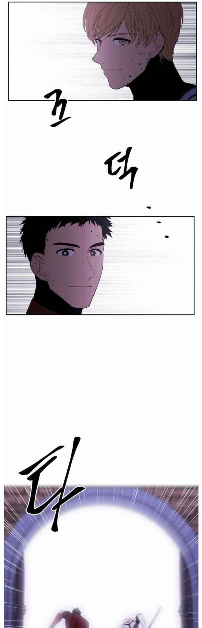 Biến Thành Phế Vật Trong Tiểu Thuyết Giả Tưởng Chapter 94 - Trang 2