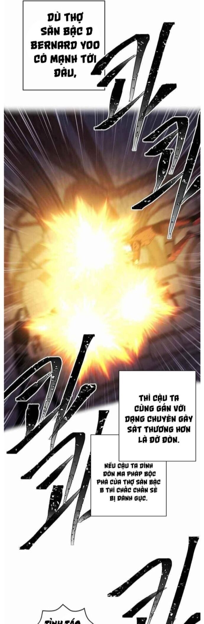 Biến Thành Phế Vật Trong Tiểu Thuyết Giả Tưởng Chapter 95 - Trang 2