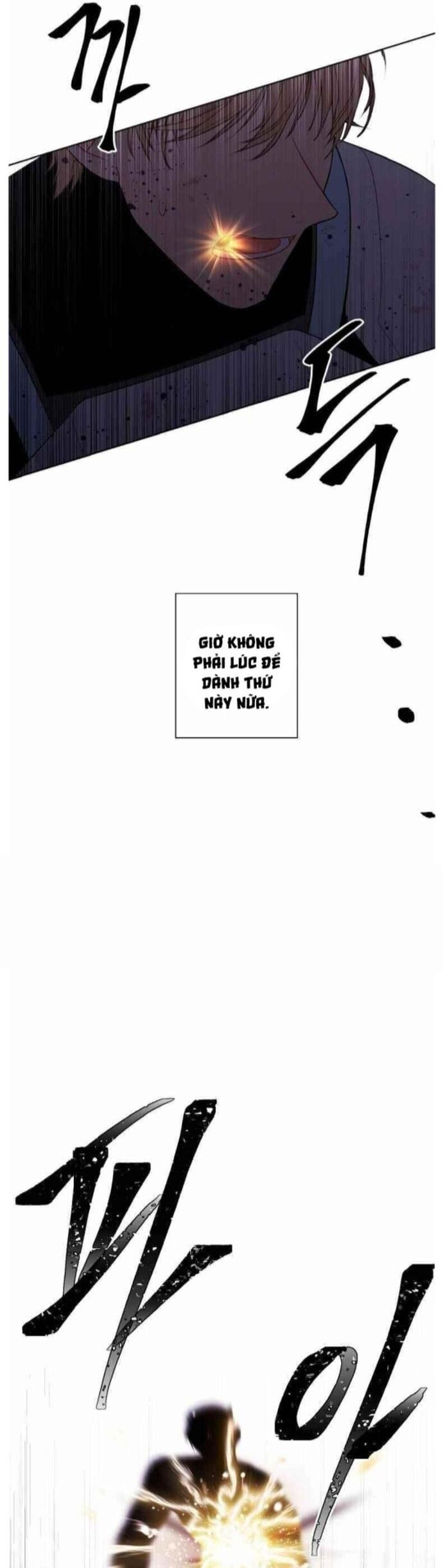 Biến Thành Phế Vật Trong Tiểu Thuyết Giả Tưởng Chapter 95 - Trang 2