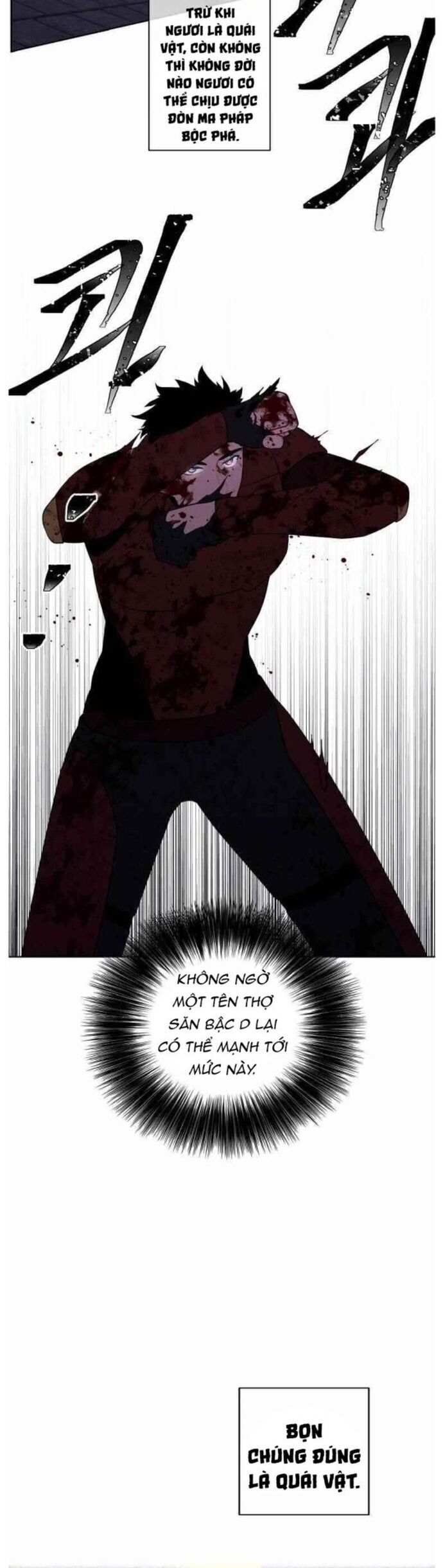 Biến Thành Phế Vật Trong Tiểu Thuyết Giả Tưởng Chapter 95 - Trang 2