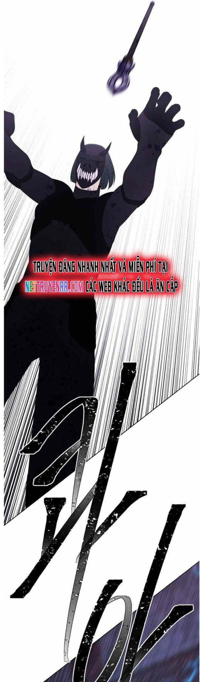 Biến Thành Phế Vật Trong Tiểu Thuyết Giả Tưởng Chapter 95 - Trang 2