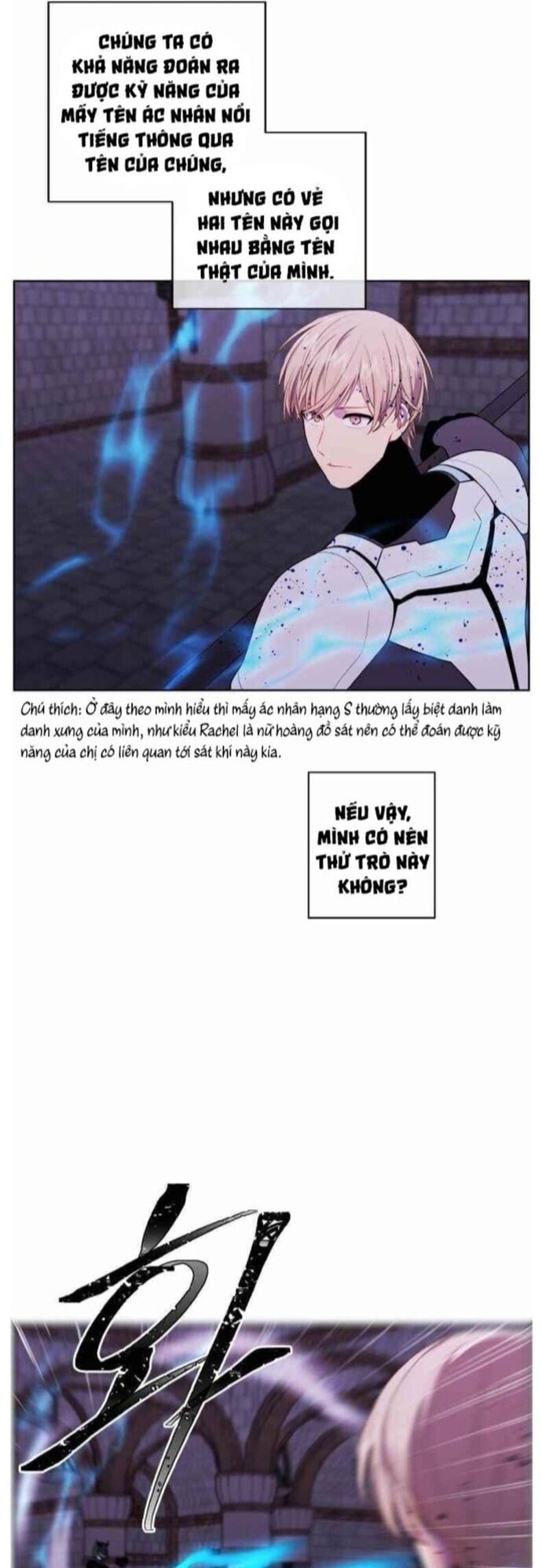 Biến Thành Phế Vật Trong Tiểu Thuyết Giả Tưởng Chapter 95 - Trang 2