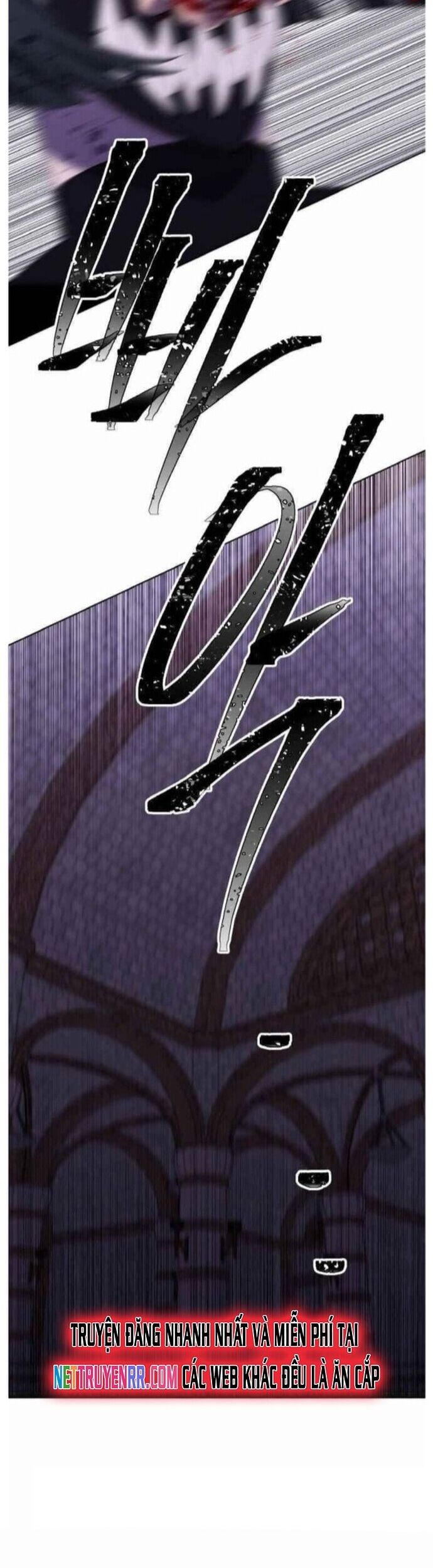 Biến Thành Phế Vật Trong Tiểu Thuyết Giả Tưởng Chapter 95 - Trang 2