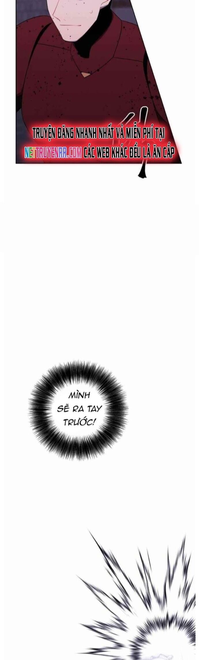 Biến Thành Phế Vật Trong Tiểu Thuyết Giả Tưởng Chapter 95 - Trang 2