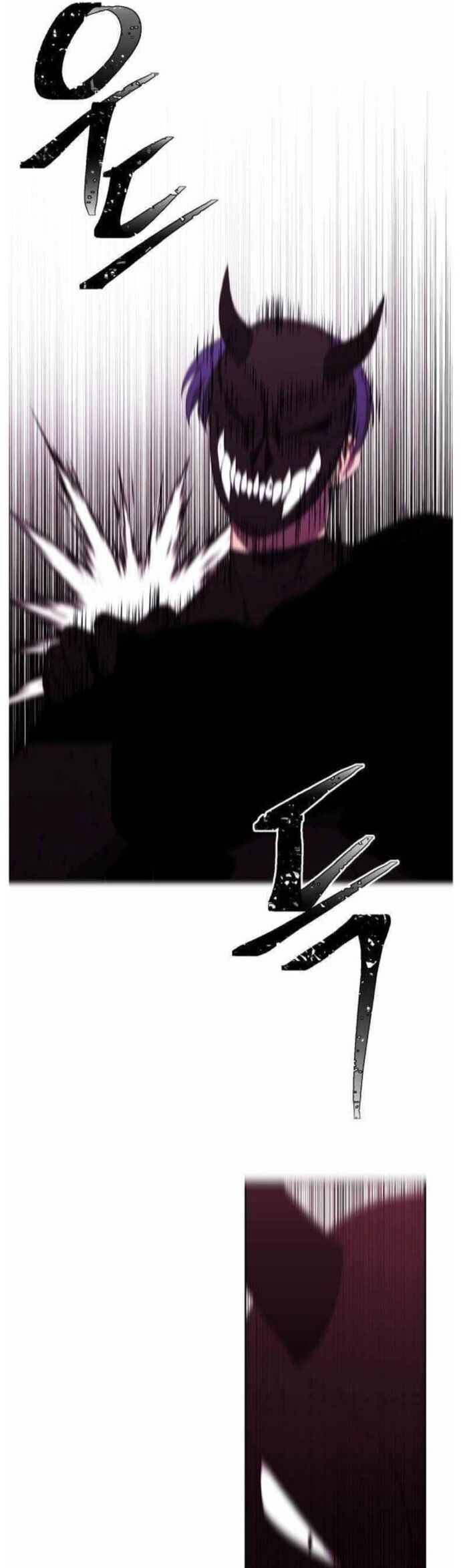 Biến Thành Phế Vật Trong Tiểu Thuyết Giả Tưởng Chapter 96 - Trang 2