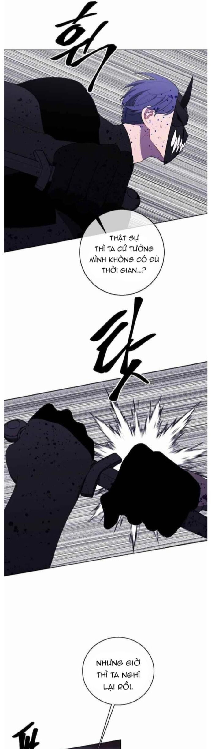 Biến Thành Phế Vật Trong Tiểu Thuyết Giả Tưởng Chapter 96 - Trang 2