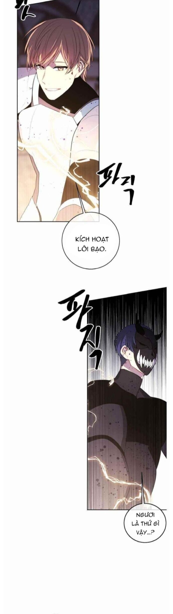 Biến Thành Phế Vật Trong Tiểu Thuyết Giả Tưởng Chapter 96 - Trang 2