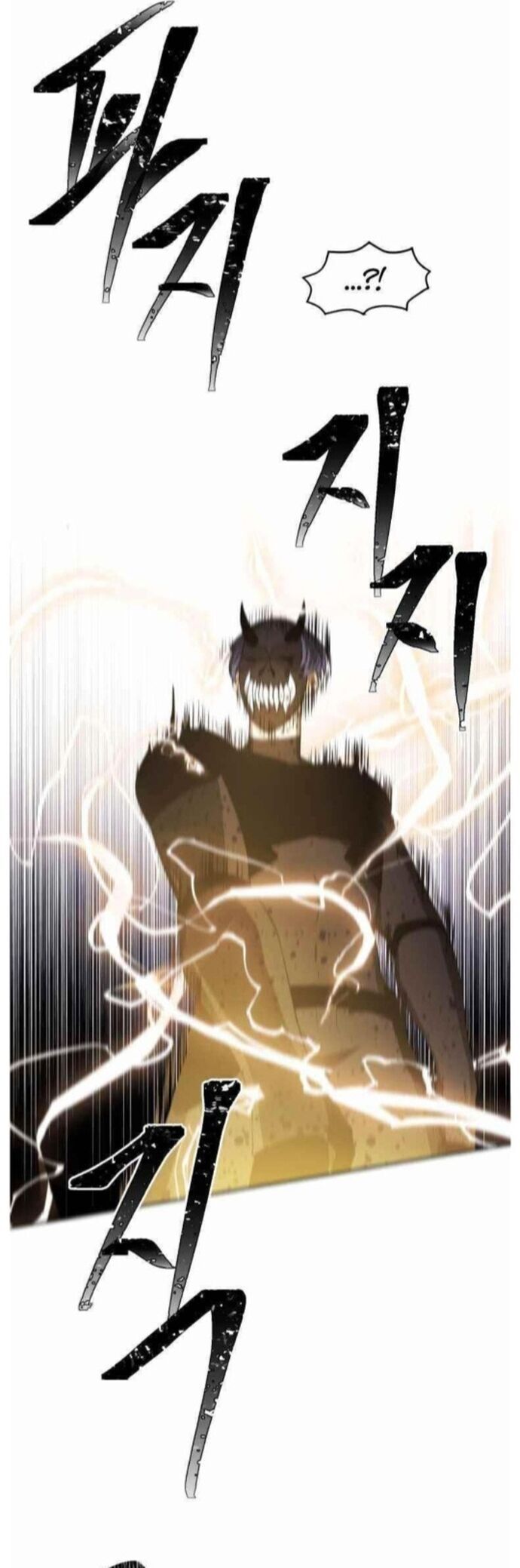 Biến Thành Phế Vật Trong Tiểu Thuyết Giả Tưởng Chapter 96 - Trang 2