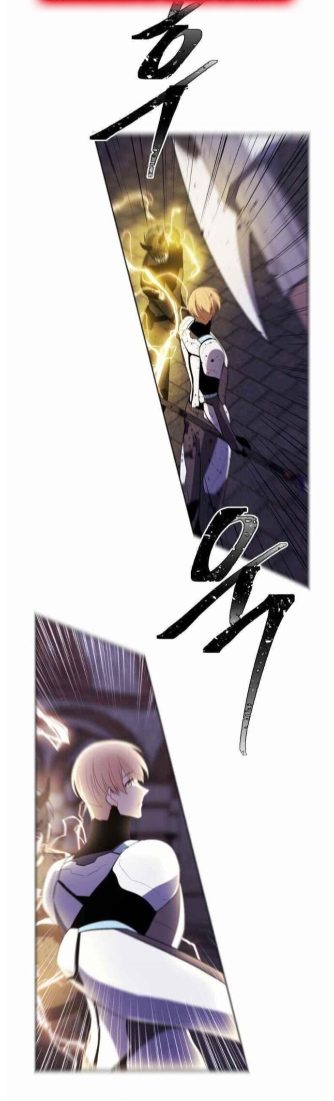 Biến Thành Phế Vật Trong Tiểu Thuyết Giả Tưởng Chapter 96 - Trang 2