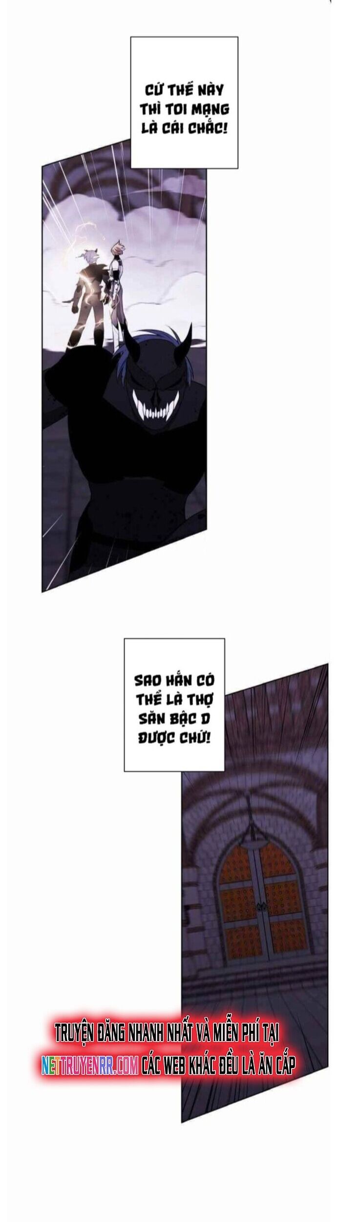 Biến Thành Phế Vật Trong Tiểu Thuyết Giả Tưởng Chapter 96 - Trang 2