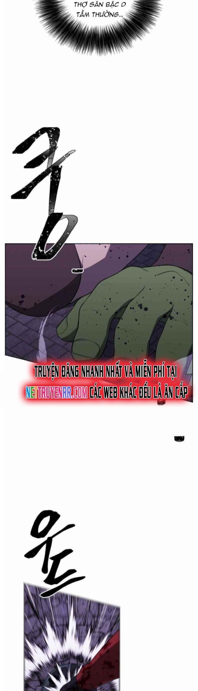 Biến Thành Phế Vật Trong Tiểu Thuyết Giả Tưởng Chapter 96 - Trang 2