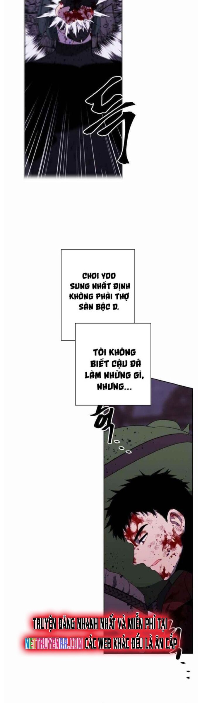 Biến Thành Phế Vật Trong Tiểu Thuyết Giả Tưởng Chapter 96 - Trang 2