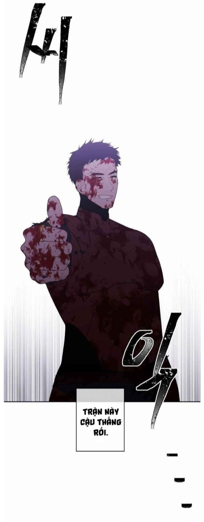 Biến Thành Phế Vật Trong Tiểu Thuyết Giả Tưởng Chapter 96 - Trang 2