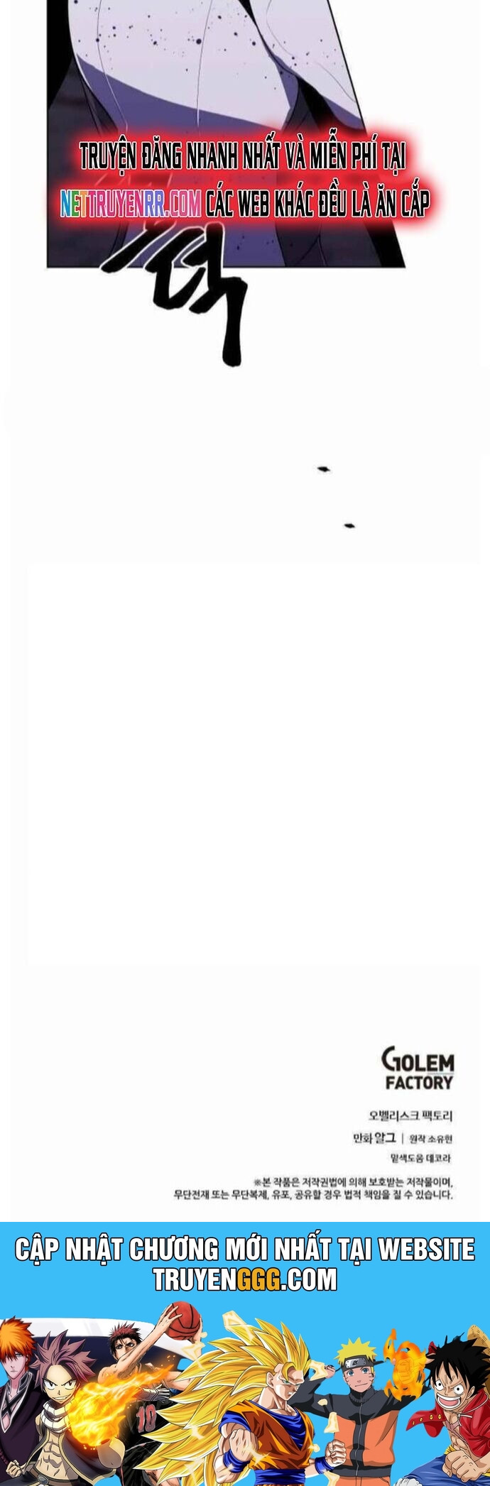 Biến Thành Phế Vật Trong Tiểu Thuyết Giả Tưởng Chapter 96 - Trang 2