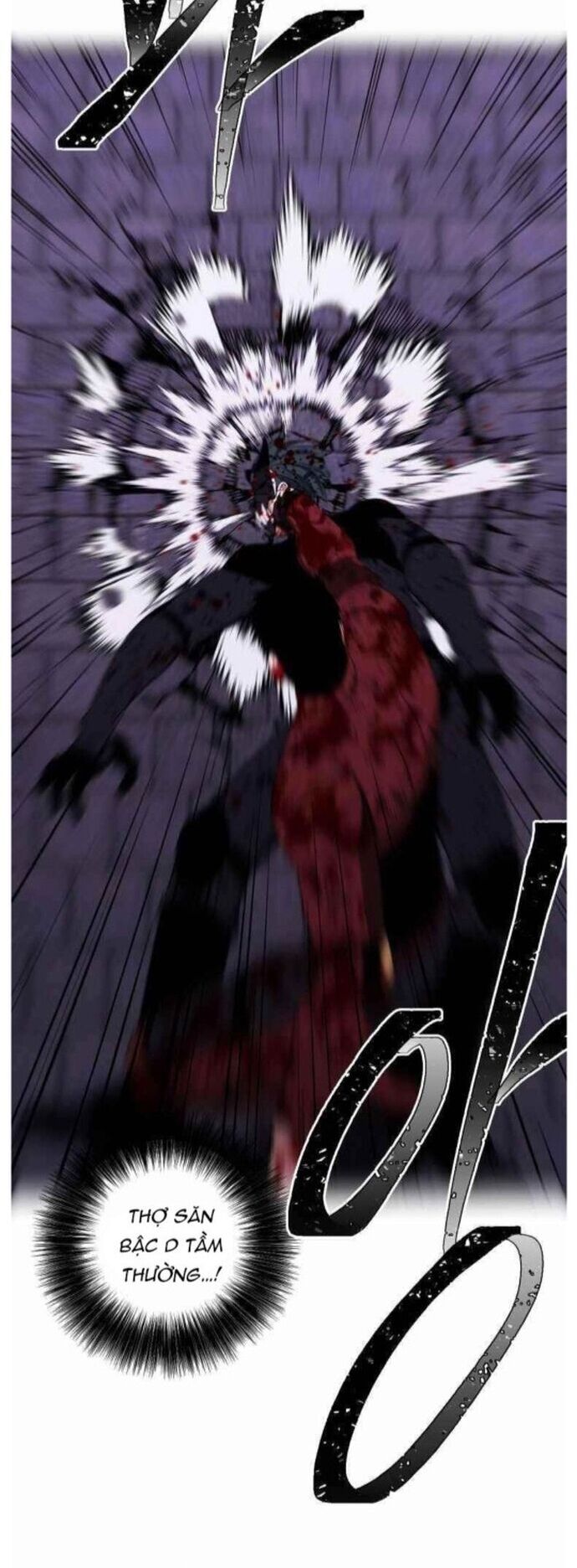 Biến Thành Phế Vật Trong Tiểu Thuyết Giả Tưởng Chapter 96 - Trang 2