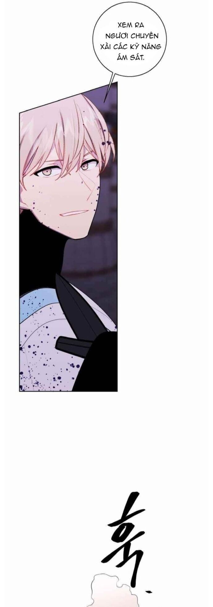 Biến Thành Phế Vật Trong Tiểu Thuyết Giả Tưởng Chapter 96 - Trang 2