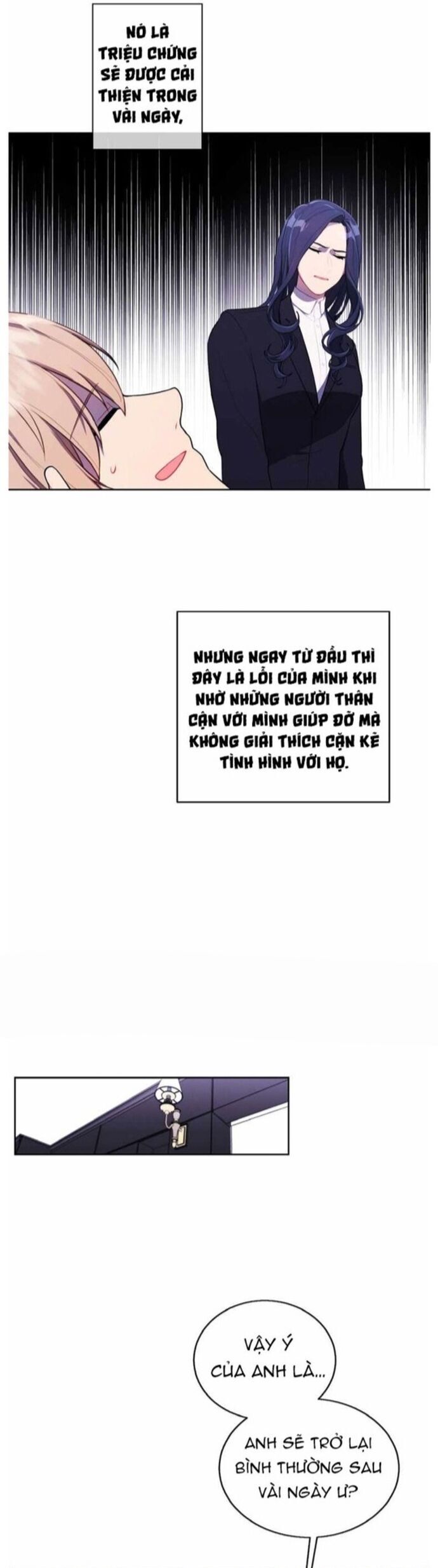 Biến Thành Phế Vật Trong Tiểu Thuyết Giả Tưởng Chapter 97 - Trang 2