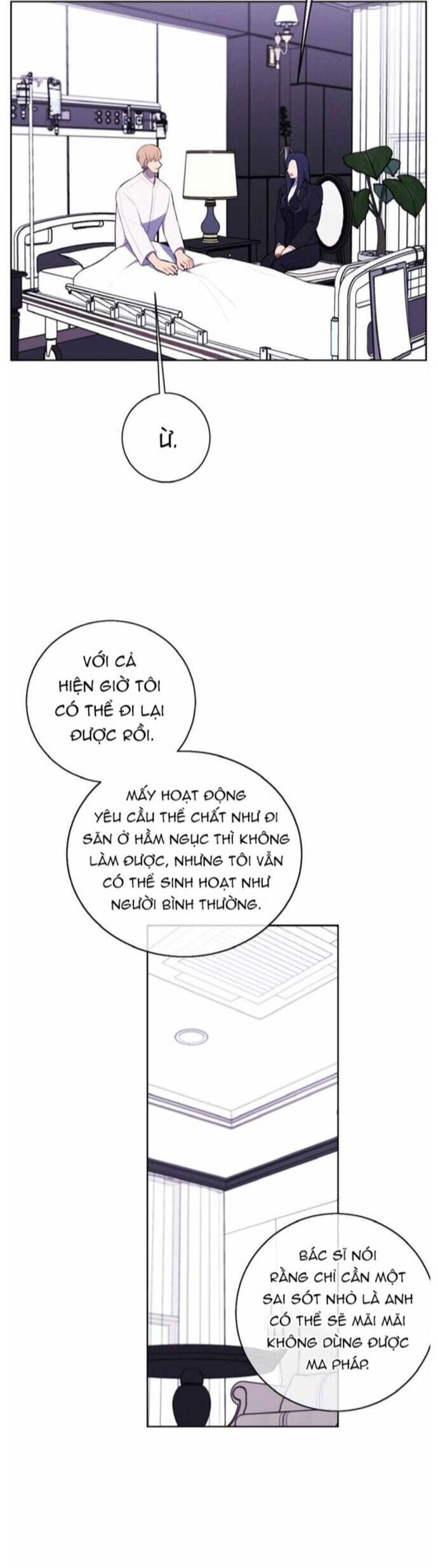 Biến Thành Phế Vật Trong Tiểu Thuyết Giả Tưởng Chapter 97 - Trang 2