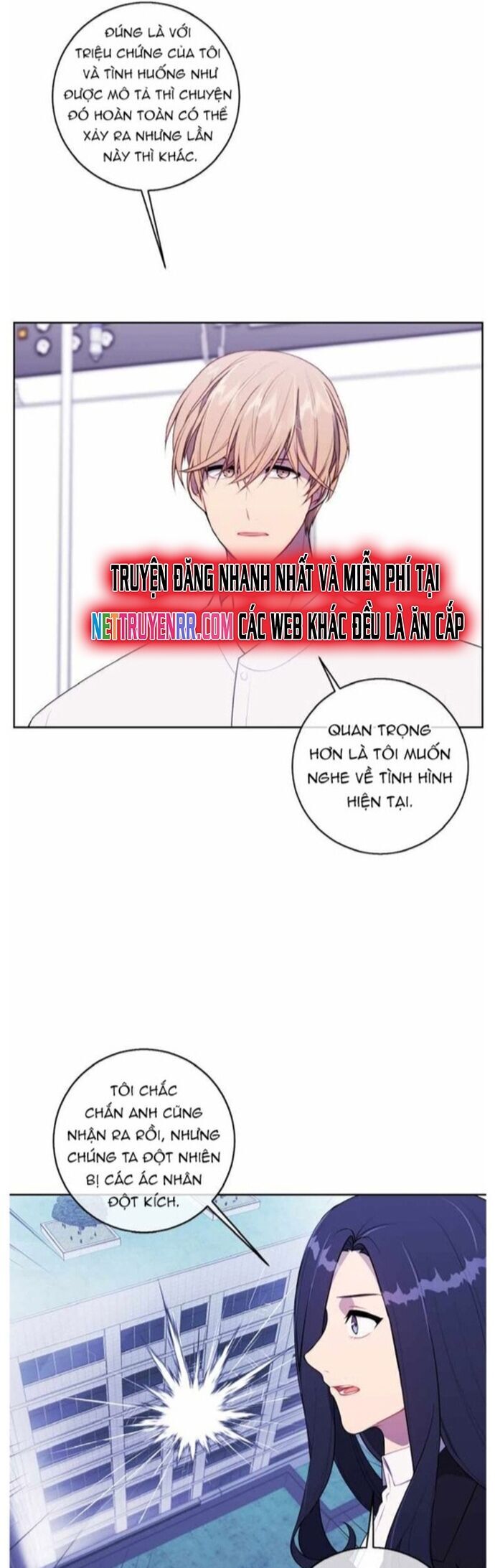 Biến Thành Phế Vật Trong Tiểu Thuyết Giả Tưởng Chapter 97 - Trang 2