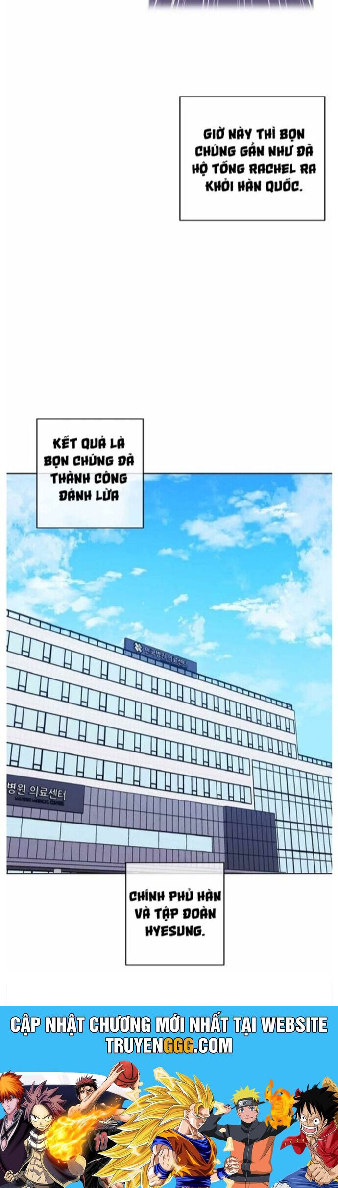 Biến Thành Phế Vật Trong Tiểu Thuyết Giả Tưởng Chapter 97 - Trang 2