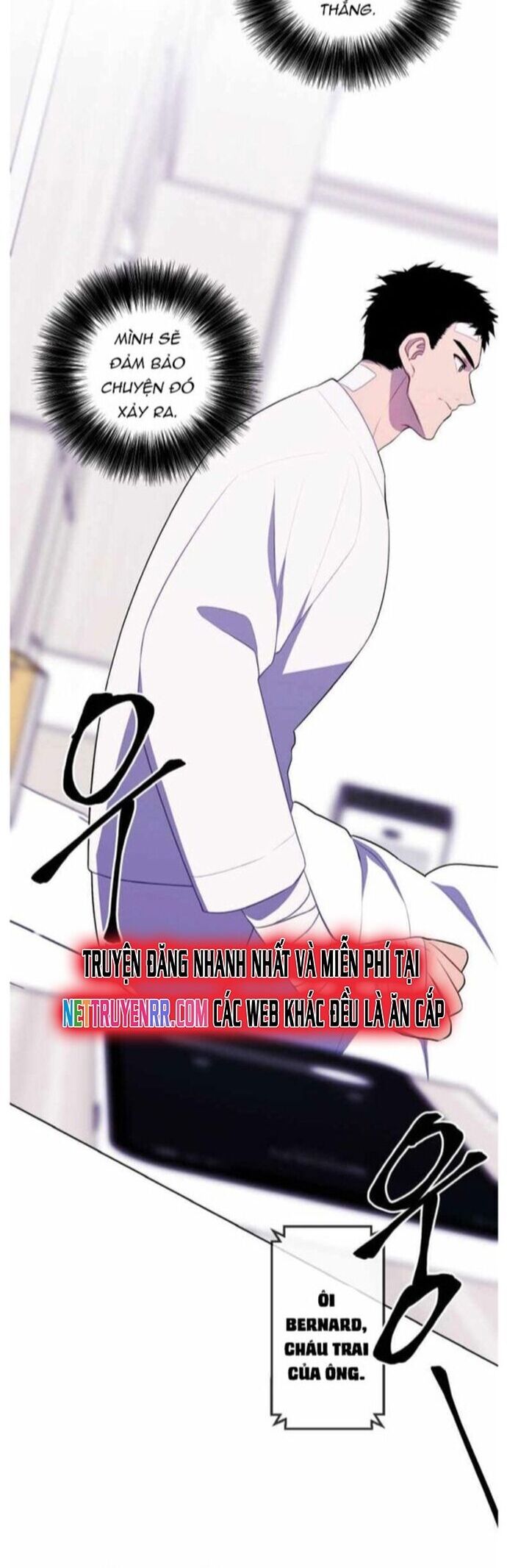 Biến Thành Phế Vật Trong Tiểu Thuyết Giả Tưởng Chapter 98 - Trang 2