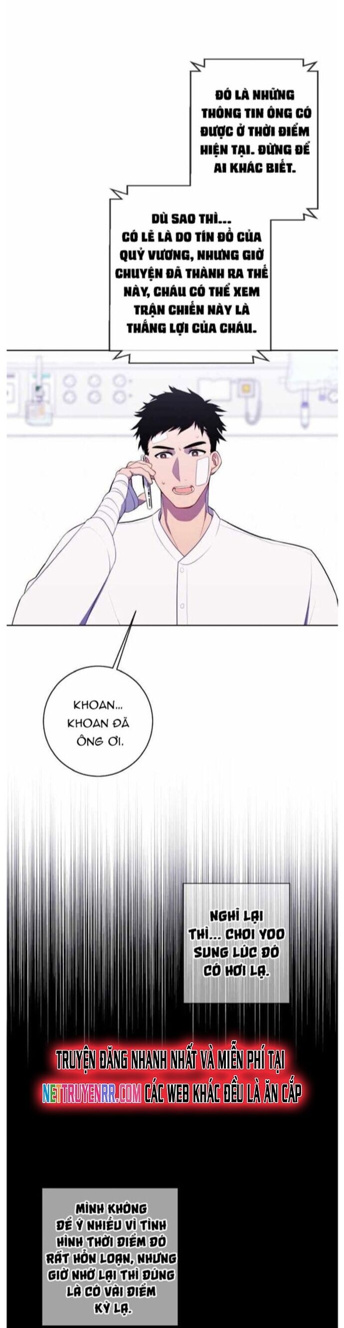 Biến Thành Phế Vật Trong Tiểu Thuyết Giả Tưởng Chapter 98 - Trang 2