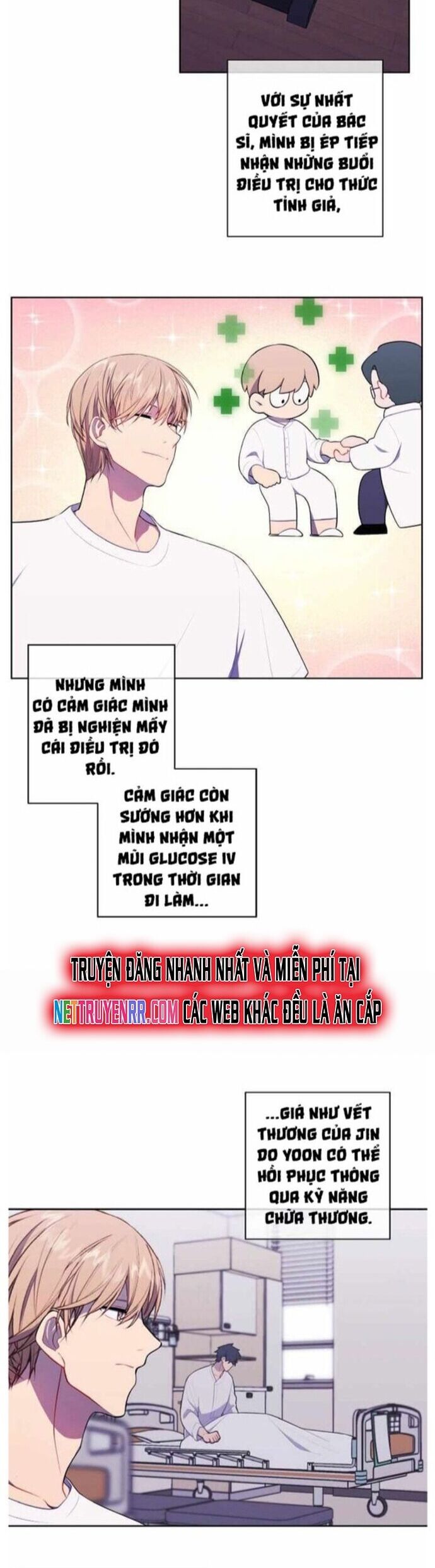 Biến Thành Phế Vật Trong Tiểu Thuyết Giả Tưởng Chapter 98 - Trang 2