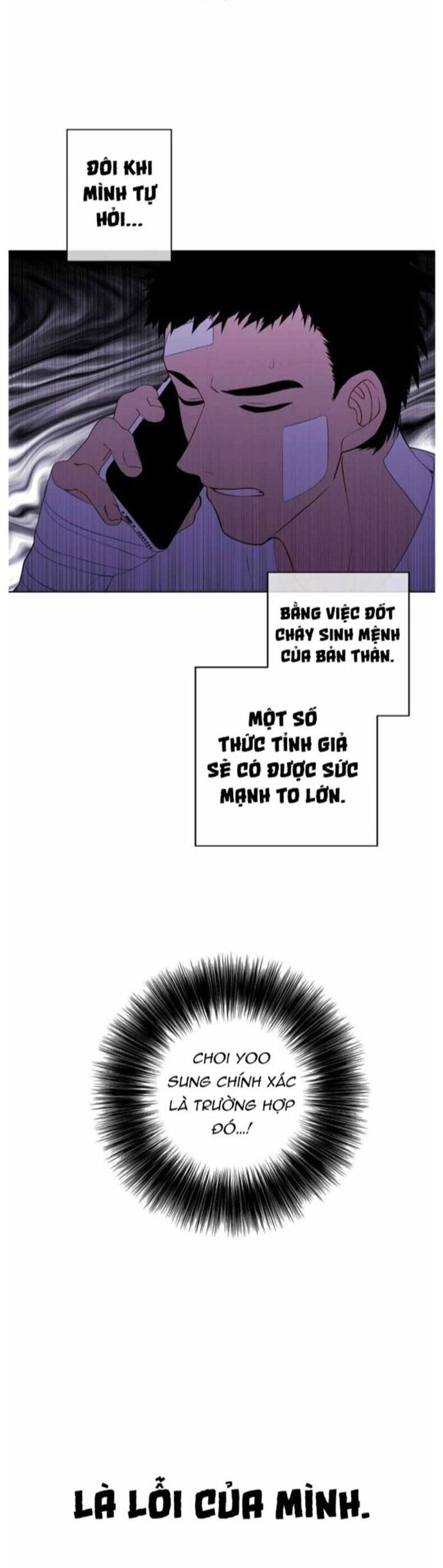 Biến Thành Phế Vật Trong Tiểu Thuyết Giả Tưởng Chapter 98 - Trang 2