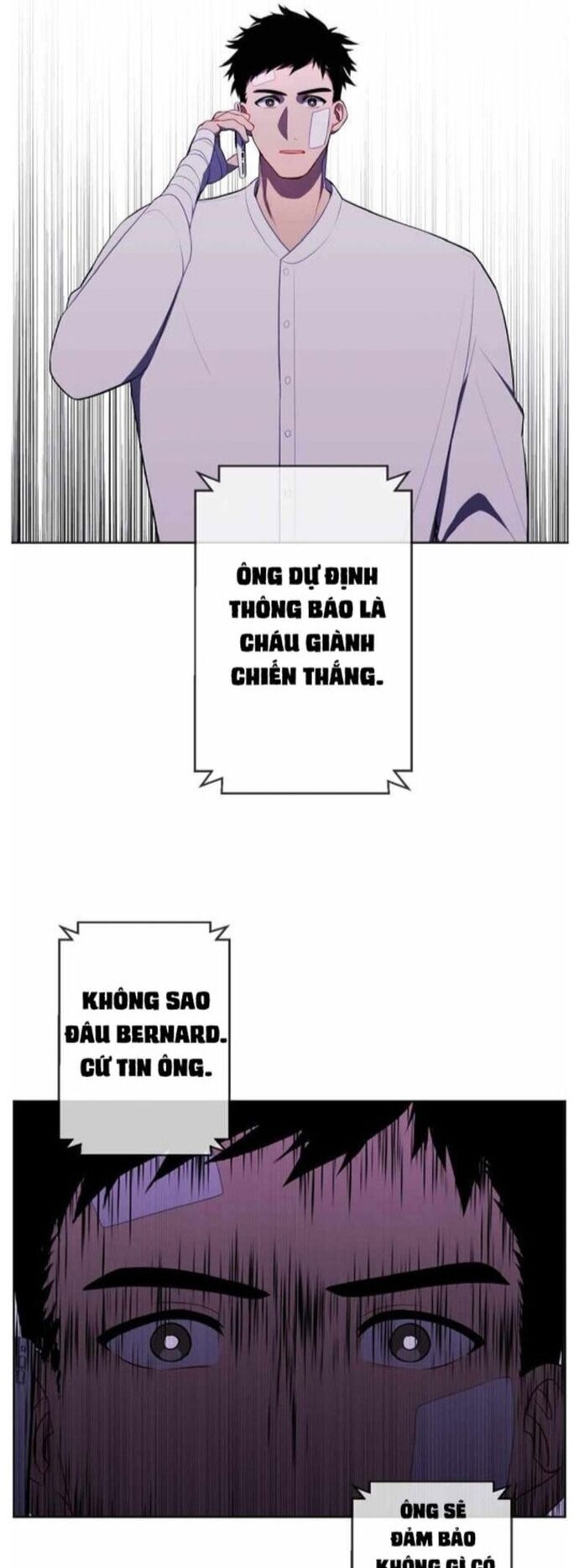 Biến Thành Phế Vật Trong Tiểu Thuyết Giả Tưởng Chapter 98 - Trang 2