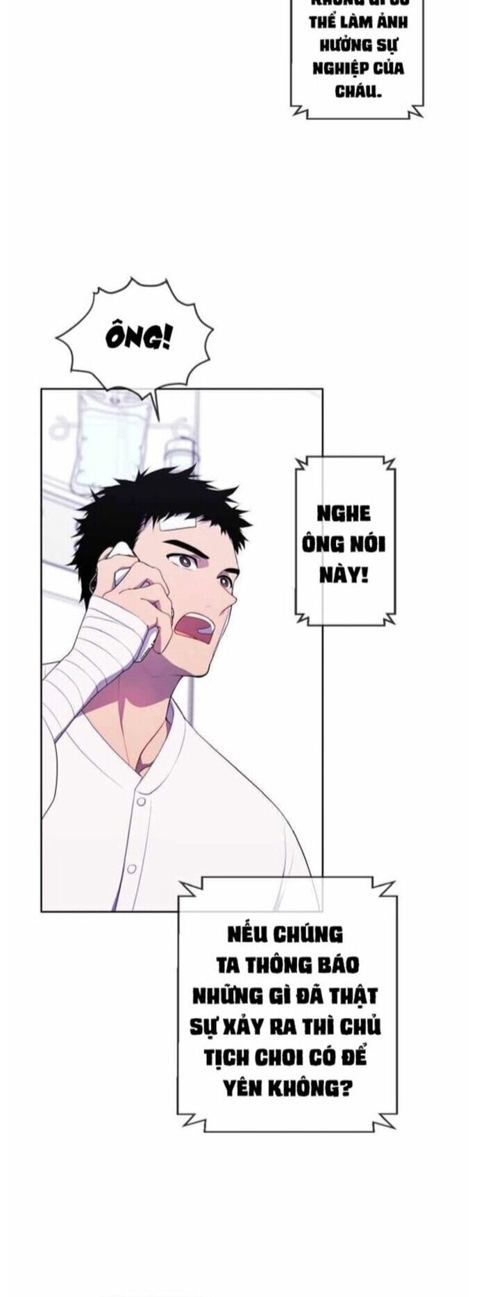 Biến Thành Phế Vật Trong Tiểu Thuyết Giả Tưởng Chapter 98 - Trang 2