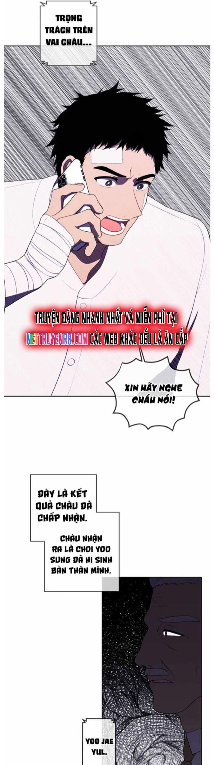 Biến Thành Phế Vật Trong Tiểu Thuyết Giả Tưởng Chapter 98 - Trang 2