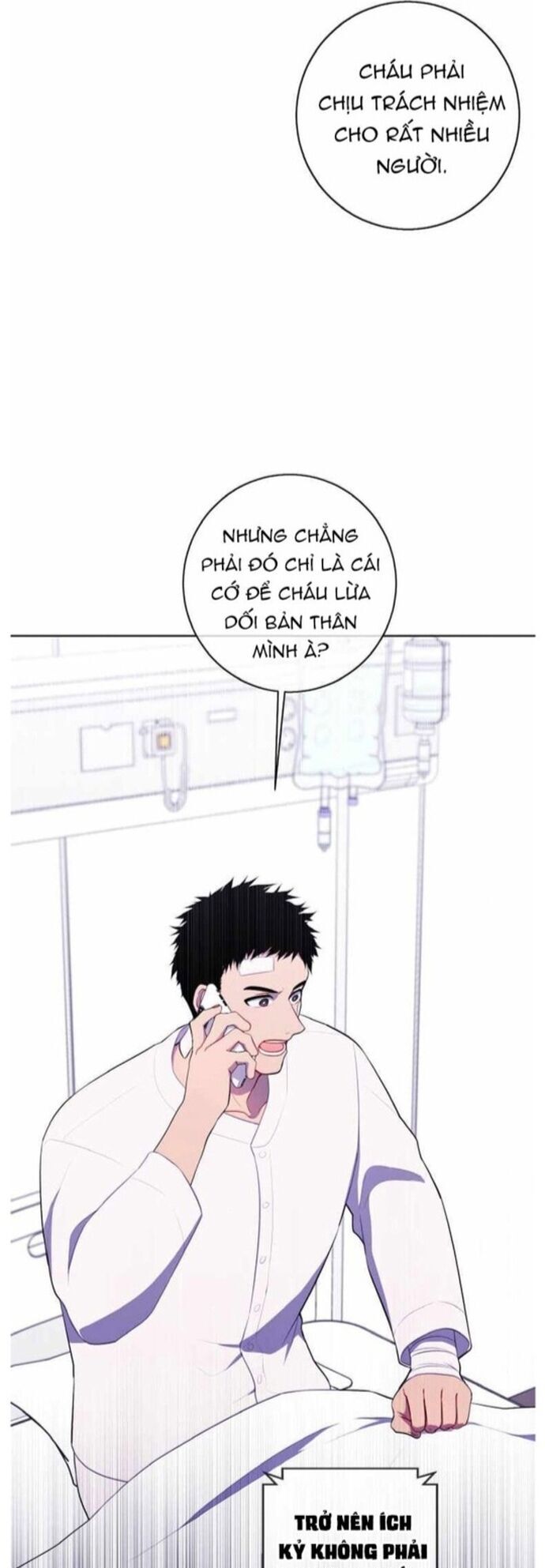 Biến Thành Phế Vật Trong Tiểu Thuyết Giả Tưởng Chapter 98 - Trang 2