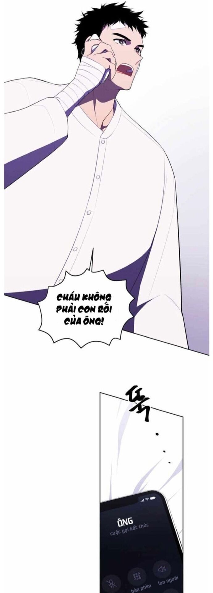 Biến Thành Phế Vật Trong Tiểu Thuyết Giả Tưởng Chapter 98 - Trang 2