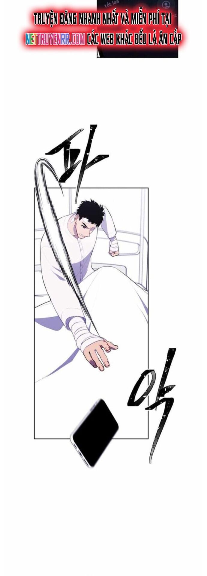 Biến Thành Phế Vật Trong Tiểu Thuyết Giả Tưởng Chapter 98 - Trang 2