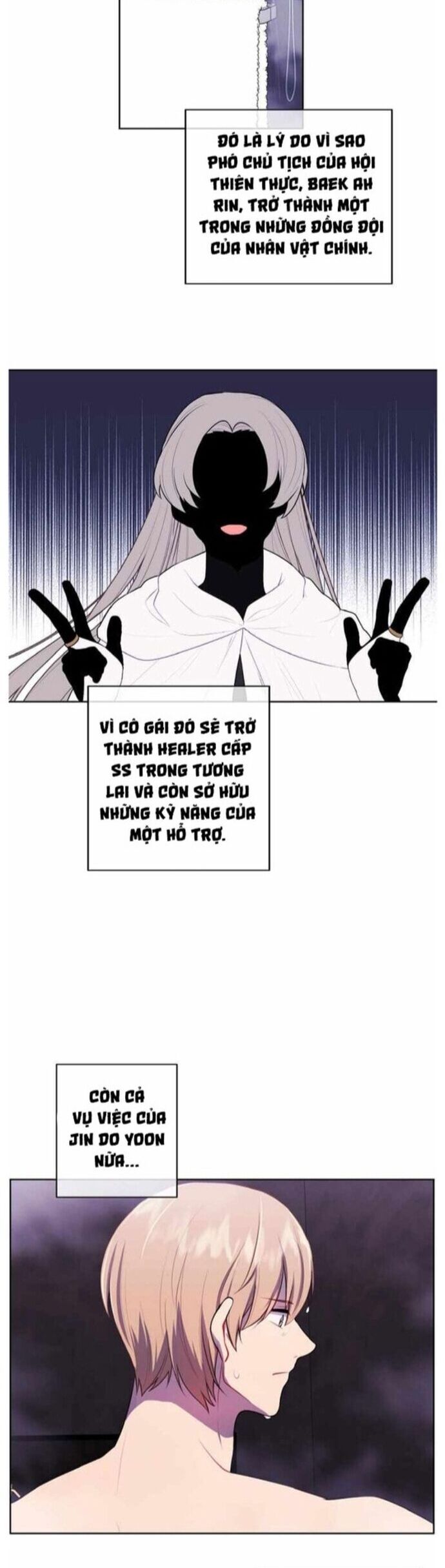 Biến Thành Phế Vật Trong Tiểu Thuyết Giả Tưởng Chapter 98 - Trang 2