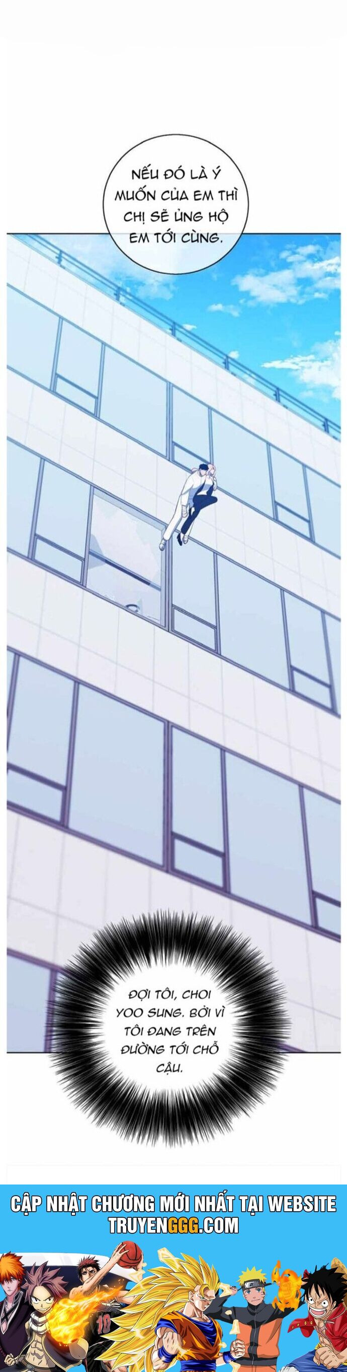 Biến Thành Phế Vật Trong Tiểu Thuyết Giả Tưởng Chapter 98 - Trang 2