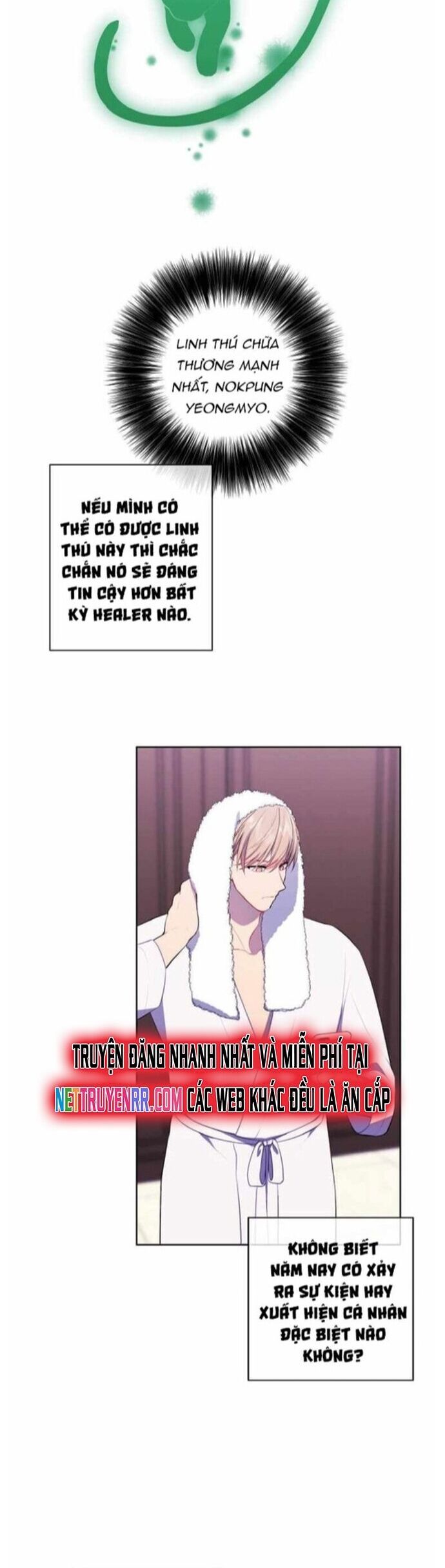 Biến Thành Phế Vật Trong Tiểu Thuyết Giả Tưởng Chapter 98 - Trang 2