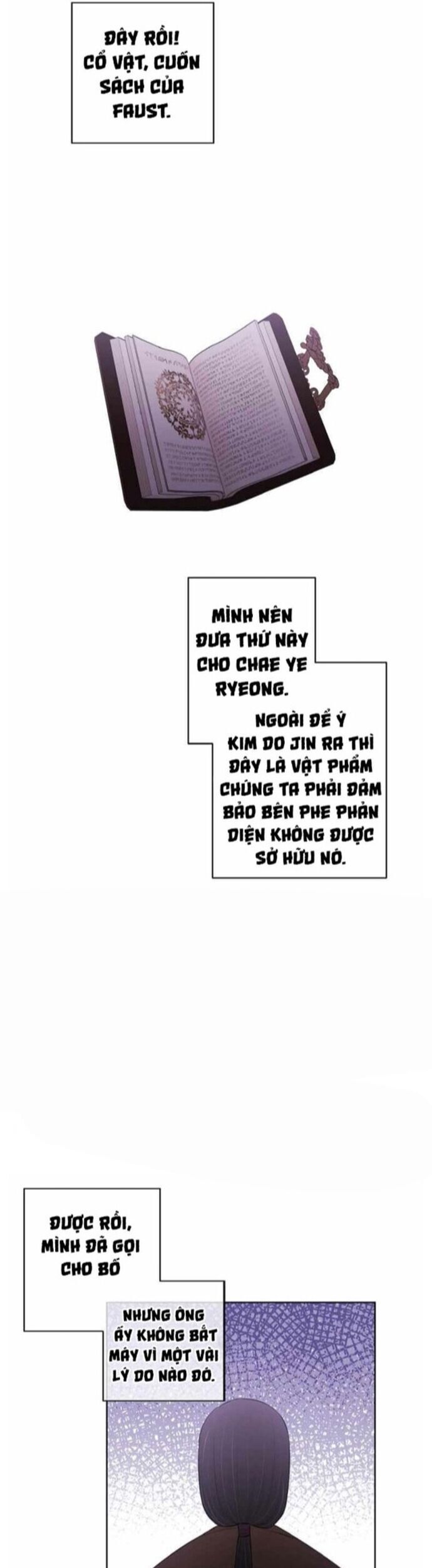 Biến Thành Phế Vật Trong Tiểu Thuyết Giả Tưởng Chapter 98 - Trang 2