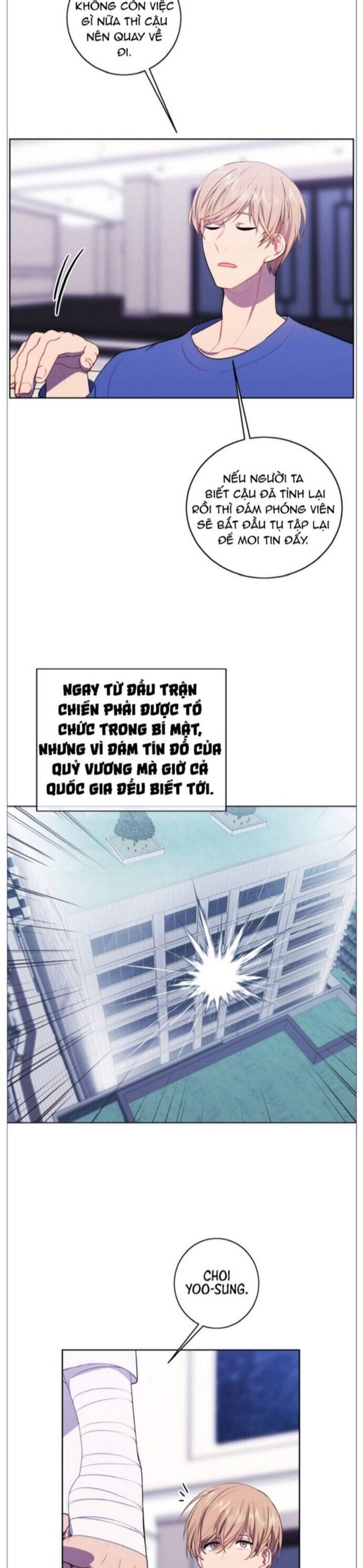 Biến Thành Phế Vật Trong Tiểu Thuyết Giả Tưởng Chapter 99 - Trang 2