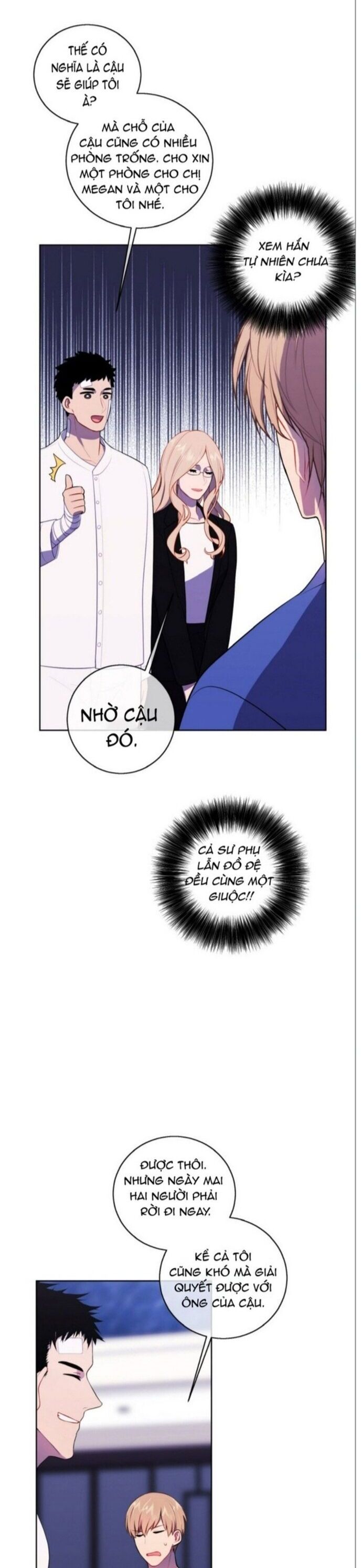 Biến Thành Phế Vật Trong Tiểu Thuyết Giả Tưởng Chapter 99 - Trang 2