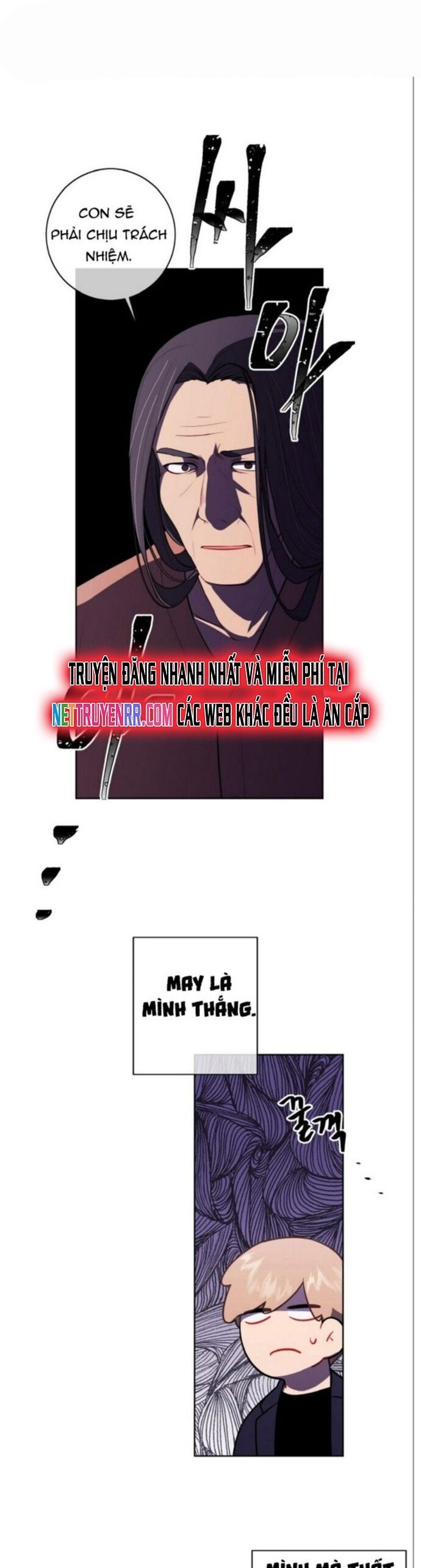 Biến Thành Phế Vật Trong Tiểu Thuyết Giả Tưởng Chapter 99 - Trang 2