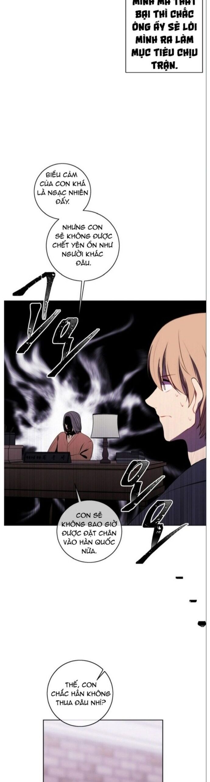 Biến Thành Phế Vật Trong Tiểu Thuyết Giả Tưởng Chapter 99 - Trang 2