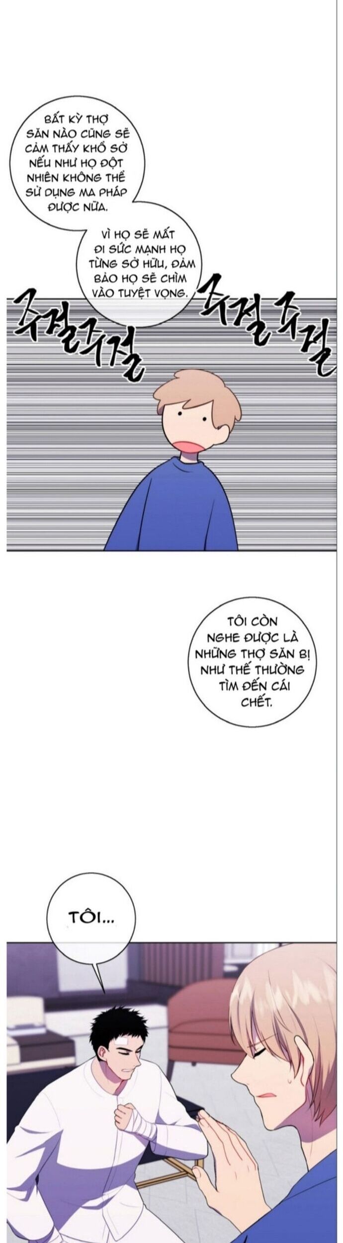 Biến Thành Phế Vật Trong Tiểu Thuyết Giả Tưởng Chapter 99 - Trang 2