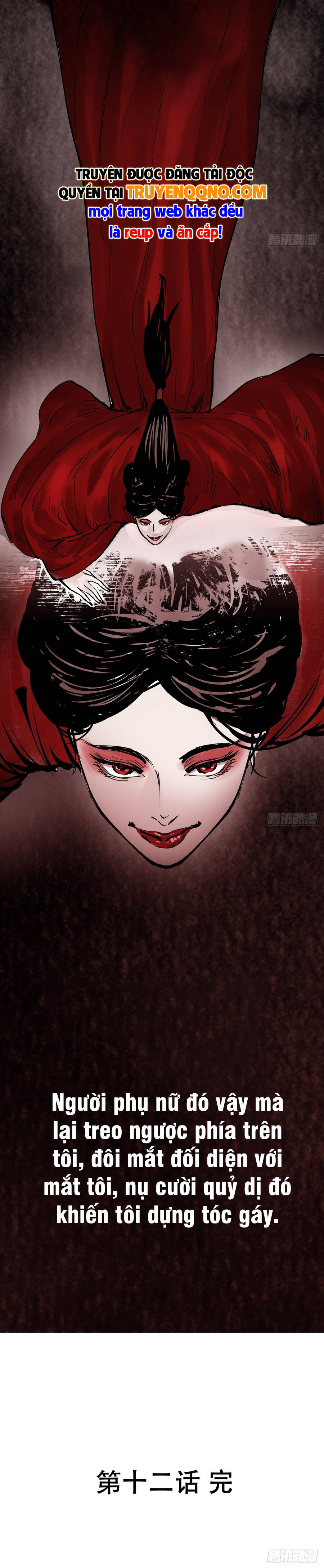 Biệt Bảo Quỷ Sự Lục Chapter 12 - Trang 2