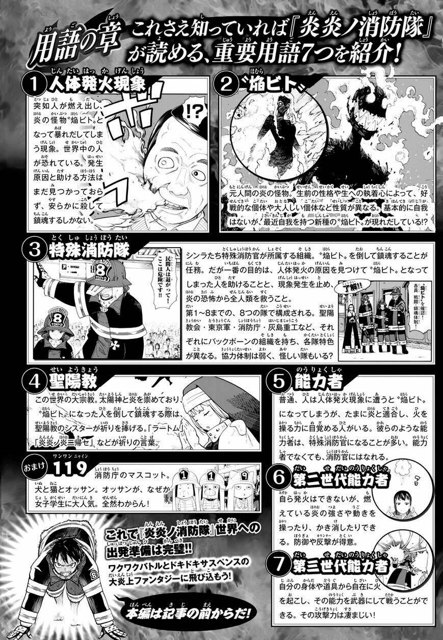 Biệt Đội Lính Cứu Hỏa Chapter 11 - Trang 2