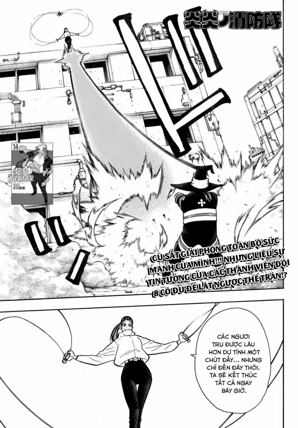 Biệt Đội Lính Cứu Hỏa Chapter 138 - Trang 2