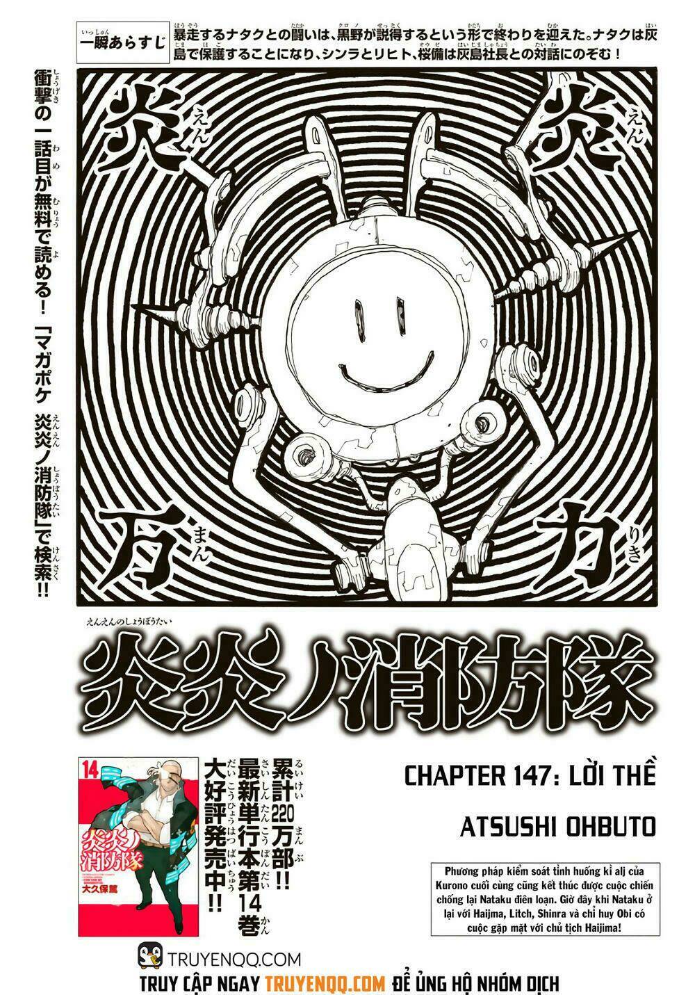 Biệt Đội Lính Cứu Hỏa Chapter 147 - Trang 2